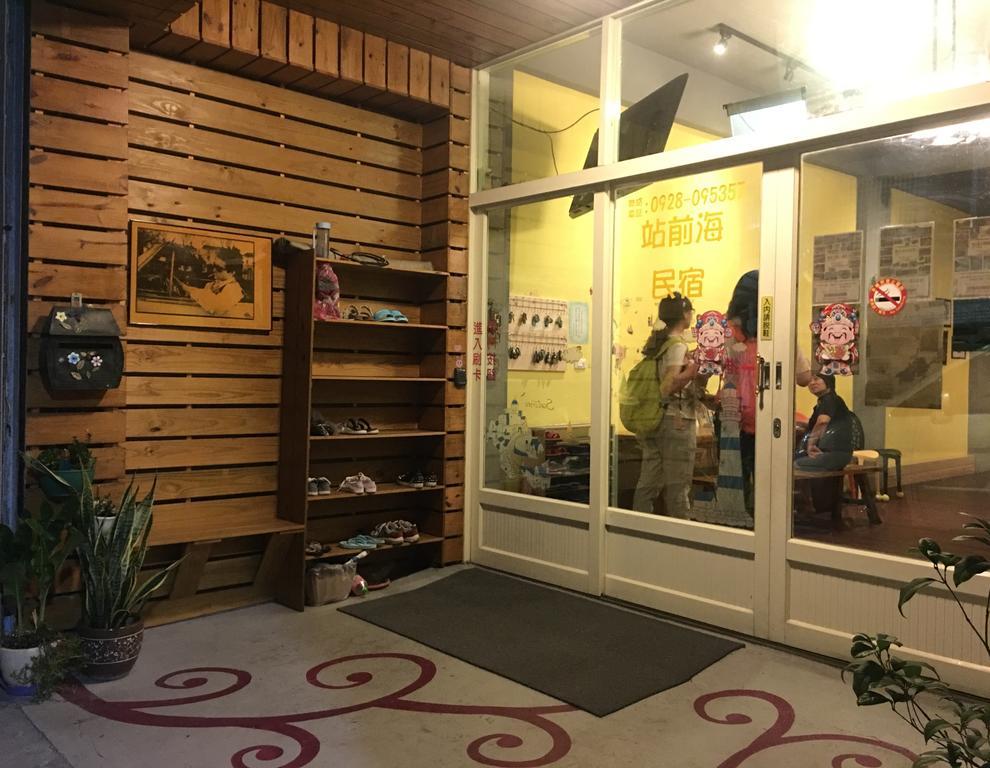 站前海民宿 Hualien Dış mekan fotoğraf